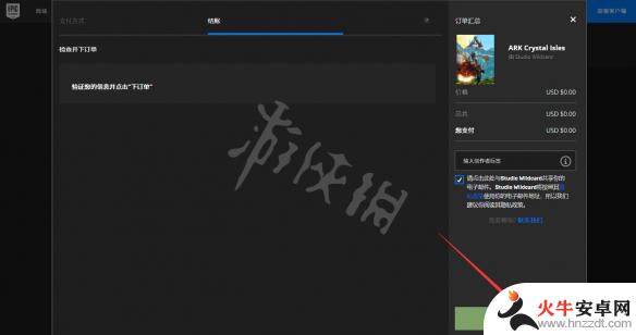 steam方舟生存进化dlc怎么下载