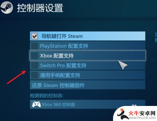 steam上用手柄玩gta怎么设置