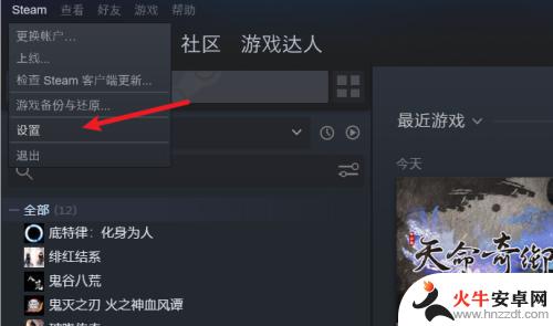 steam上用手柄玩gta怎么设置