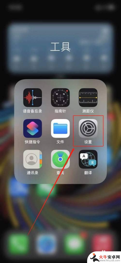 电话号码未与iphone关联是什么意思