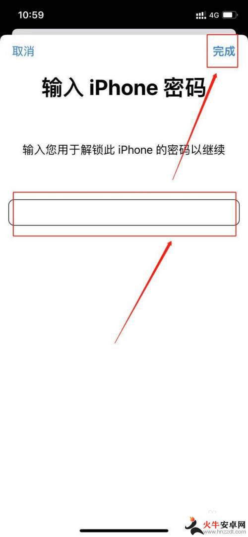 电话号码未与iphone关联是什么意思