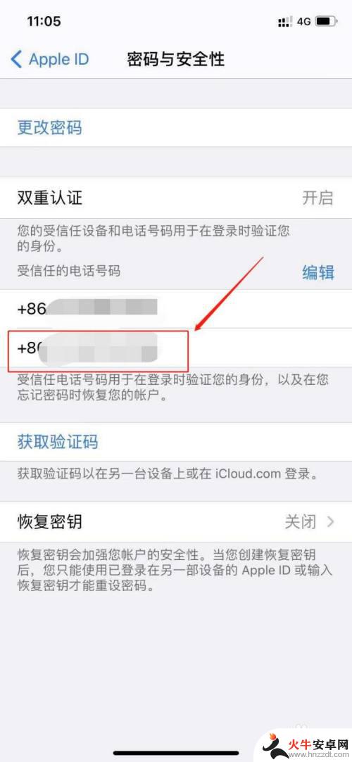 电话号码未与iphone关联是什么意思