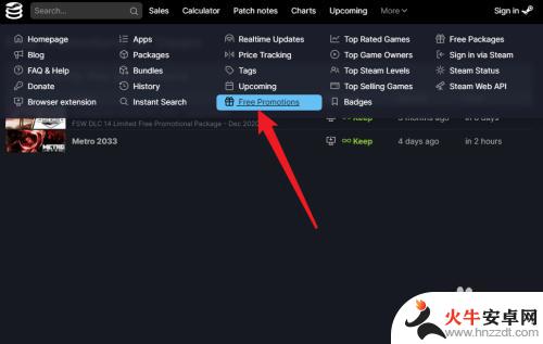 steam 限时免费 怎么查