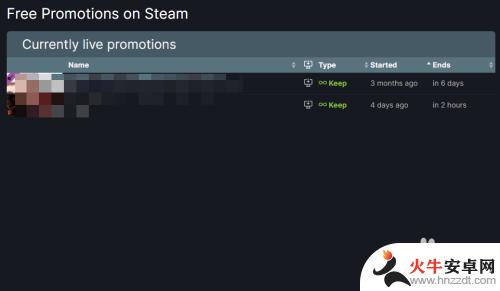 steam 限时免费 怎么查