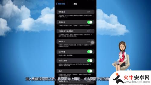 iphone手机通话听不到声音