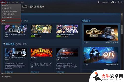 steam怎么设置语音变声