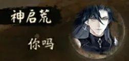 《阴阳师》和《王者荣耀》合作，乐子人3月最热门素材！