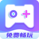 即游云电脑app最新版