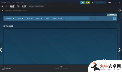 steam截图的图片在哪看