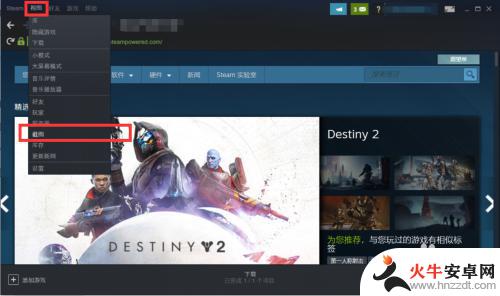 steam截图的图片在哪看