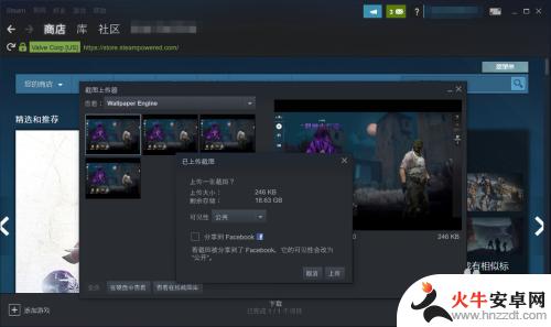 steam截图的图片在哪看