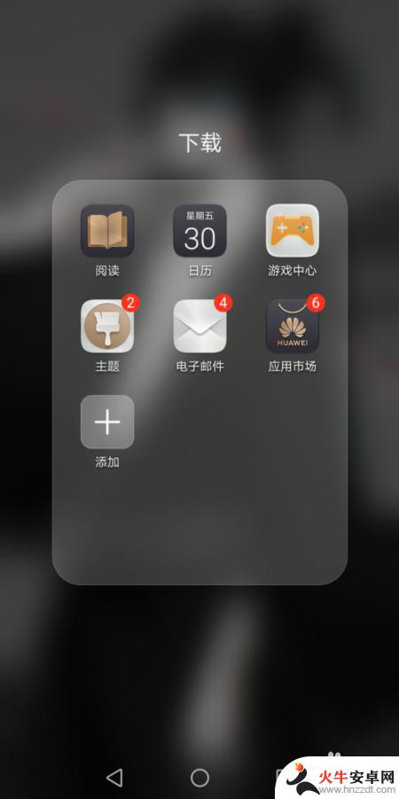 手机怎么可以设置桌面图标