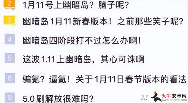 DNF：策划做法引发质疑，幽暗岛“提前20天更新”有3个目的意在逼退玩家