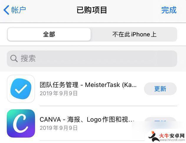 怎么把老iphone的app转移到新iphone