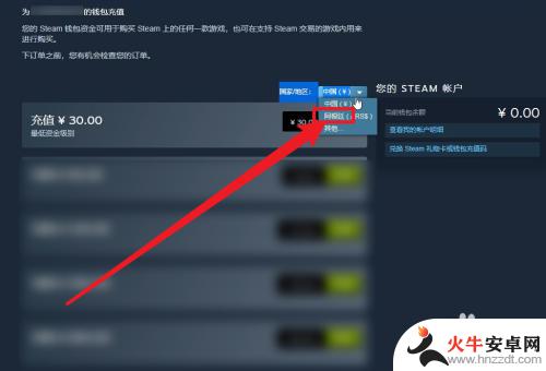 steam怎么永久转到阿根廷区