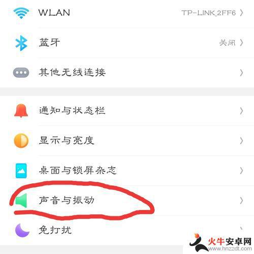 手机上方显示耳机模式怎么关闭oppo