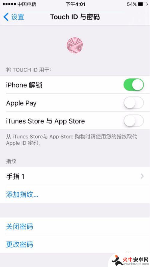 怎么关闭苹果手机密码