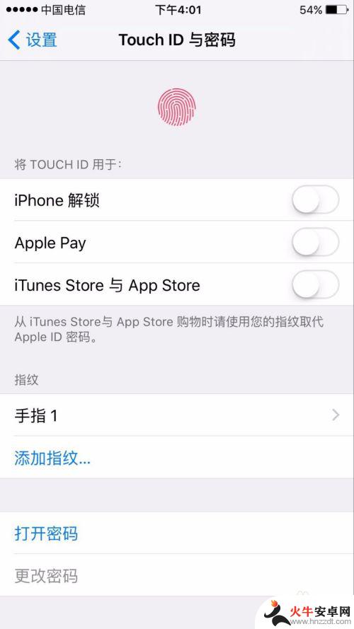 怎么关闭苹果手机密码