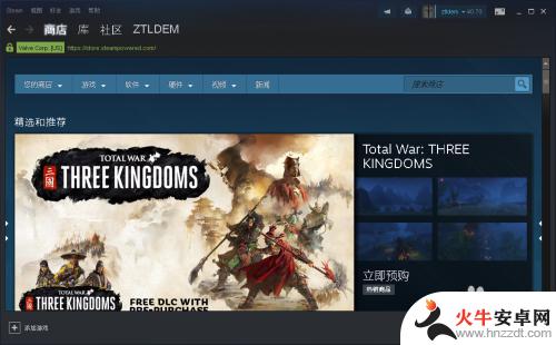 如何升级steam客户端