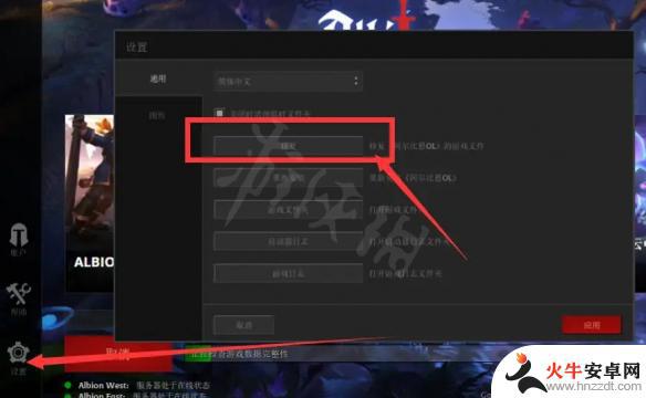 steam阿尔比恩ol进不了游戏