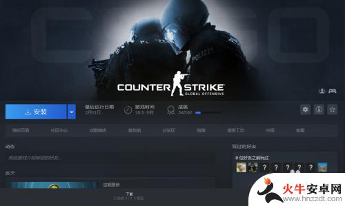 怎么在steam出售csgo的皮肤