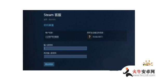 steam忘了恢复码怎么办