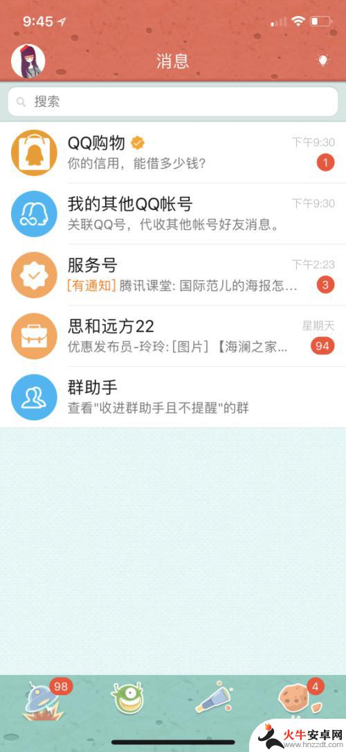 qq怎么同时登陆电脑和手机