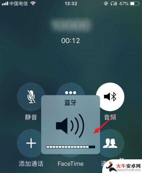 手机如何调节蓝牙声音小