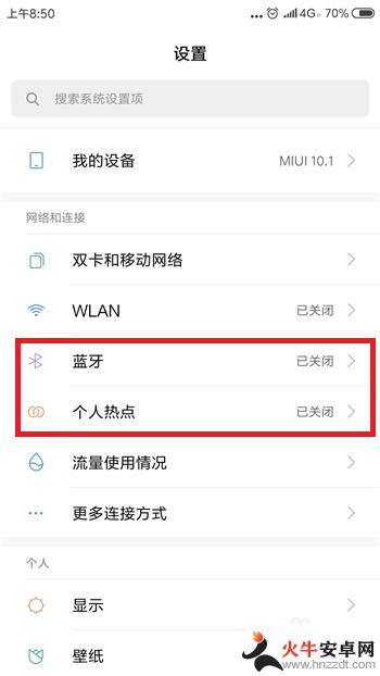 电脑搜不到手机wifi热点