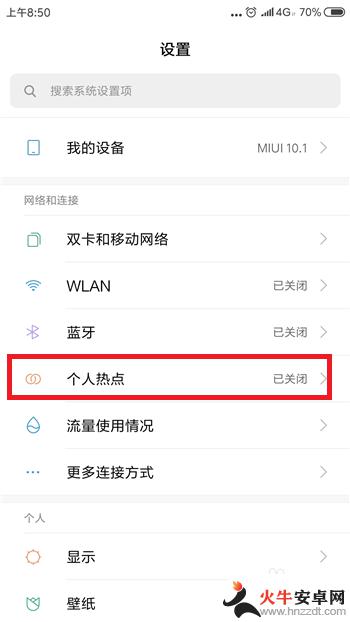 电脑搜不到手机wifi热点