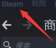 steam离线状态怎么改