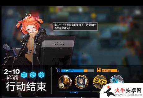 明日方舟2-10怎么打