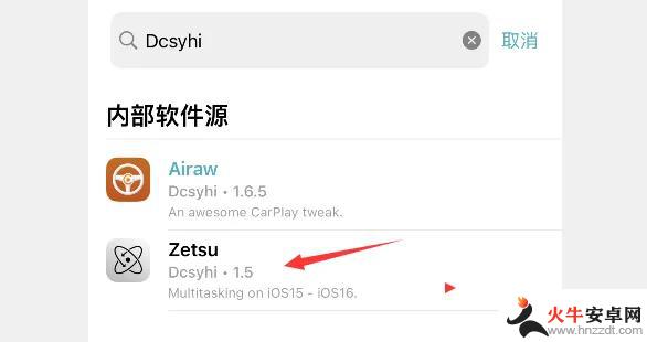 iOS 16.x Zetsu 分屏插件更新速度惊人，再次有新变化