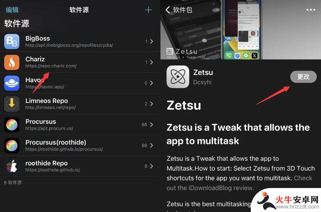 iOS 16.x Zetsu 分屏插件更新速度惊人，再次有新变化