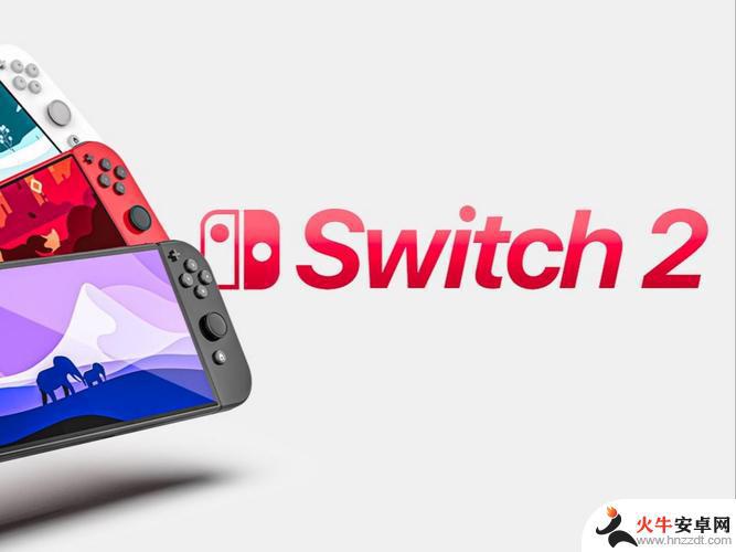 揭开任天堂Switch 2的真相：不仅仅是720P屏，还有更多亮点待揭示