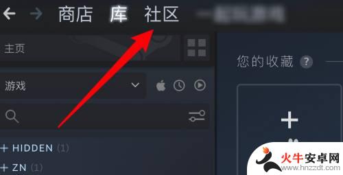 steam可以看好友玩游戏吗