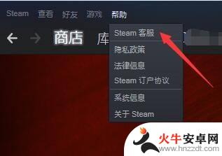 steam登录ip历史记录