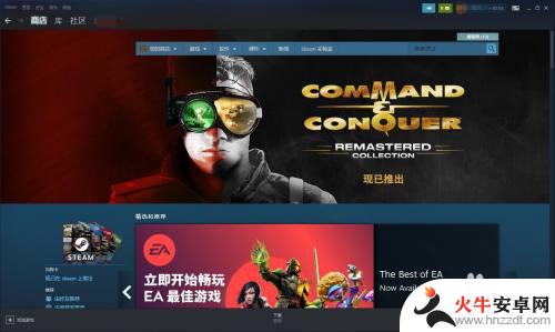 steam登录ip历史记录