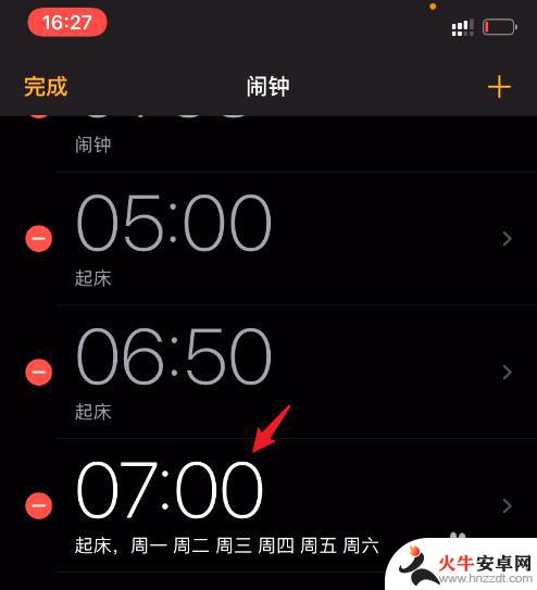 苹果手机如何关闭稍后提醒