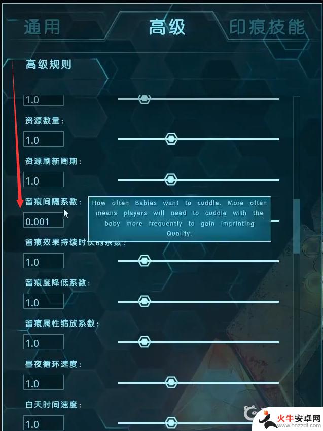 方舟生存进化怎么100%留痕