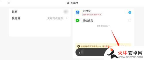 蛋仔派对怎么得到蛋币?