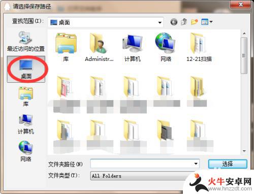 图片怎么在手机上转换成pdf