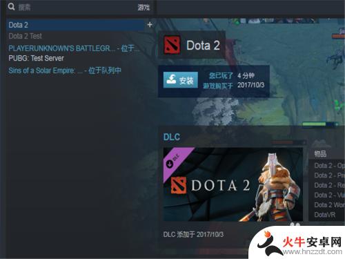 steam怎么删除游戏安装包