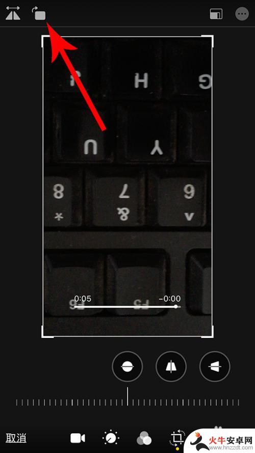苹果手机录视频怎么翻转过来