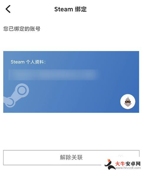 杉果如何添加到steam