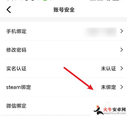 杉果如何添加到steam