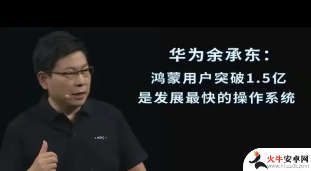 为何华为的国产化之路，尽管鸿蒙与安卓不兼容，却一直备受指责？