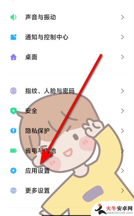 强力卸载oppo浏览器