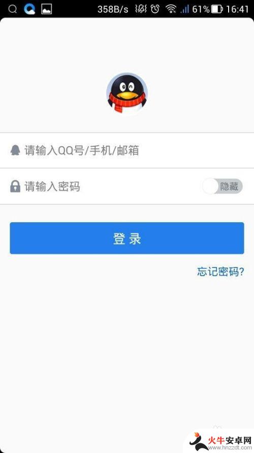 如何开启qq手机令牌