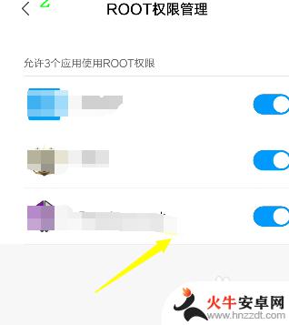 手机超级权限怎么关掉